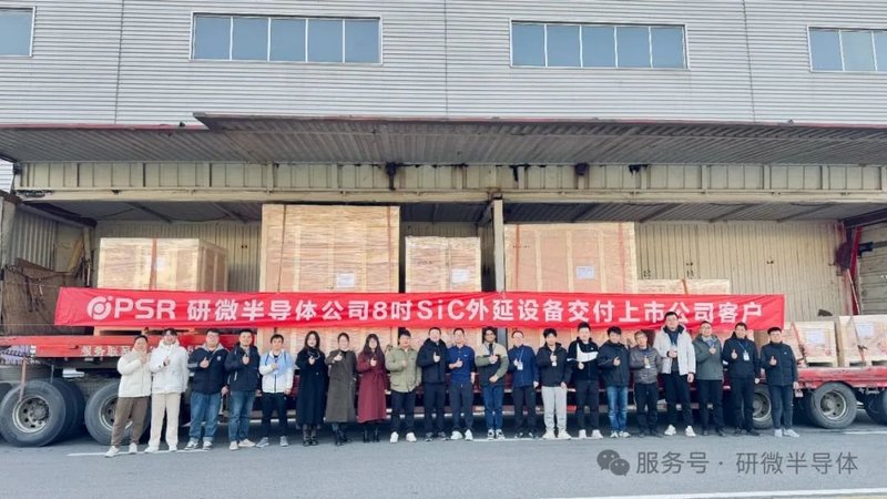 数亿元！3家SiC企业加速扩产