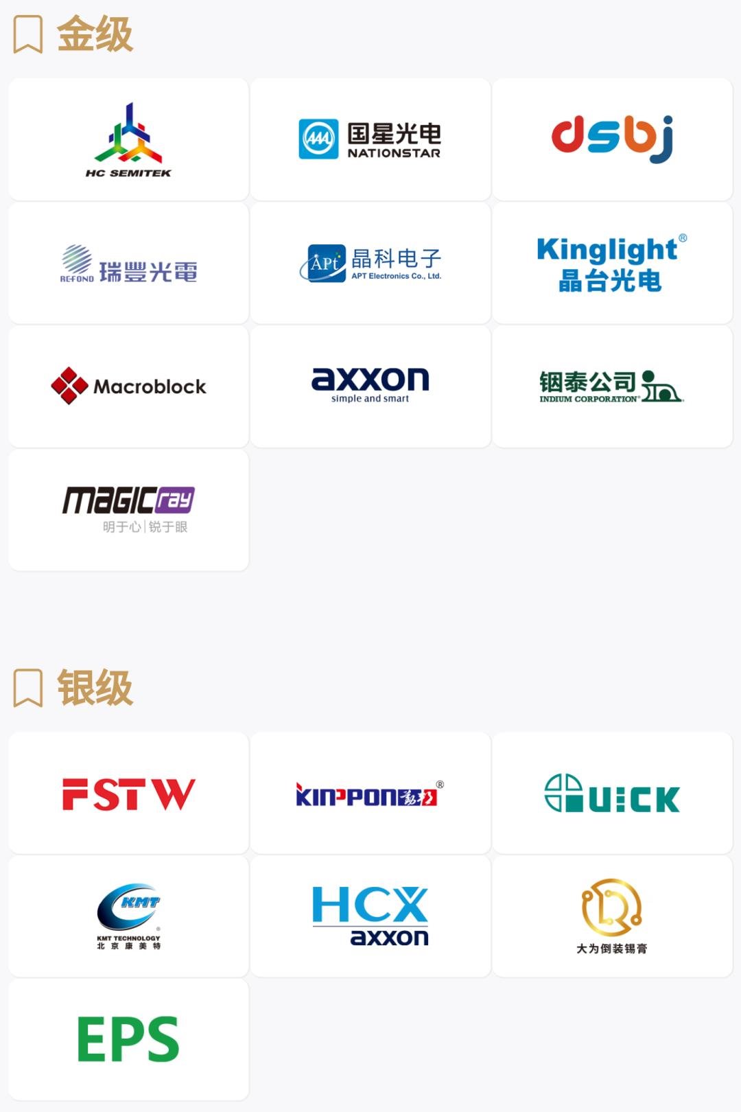 行家说Display拍了拍你，并偷偷告诉你一个惊喜 - 行家说