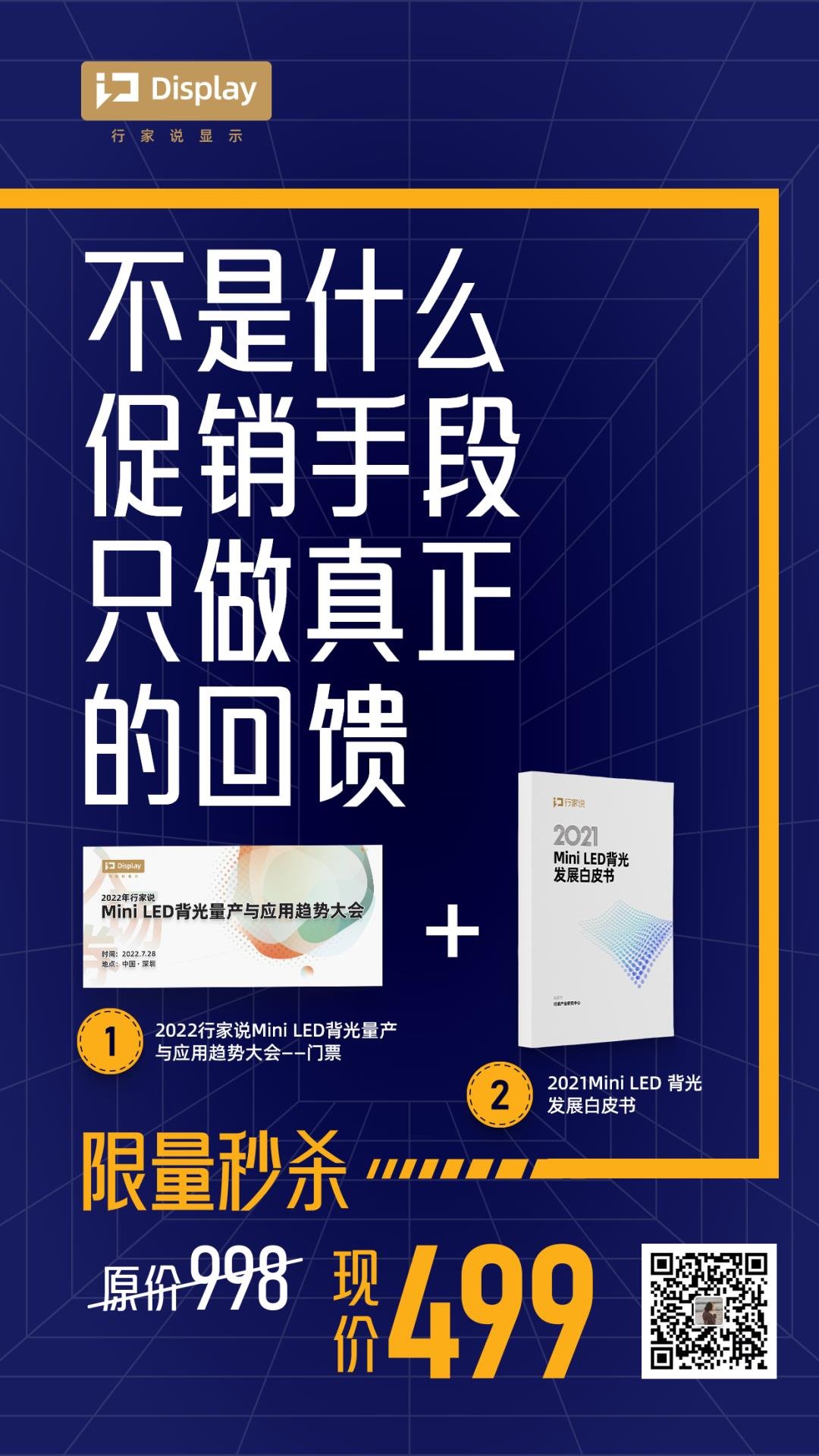 行家说Display拍了拍你，并偷偷告诉你一个惊喜 - 行家说