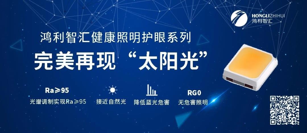 一出手就是600亿日元日亚化加速MiniLED备战 - 行家说