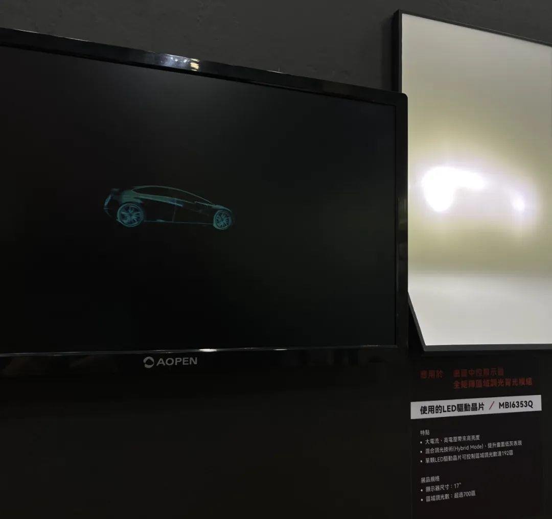“强攻Micro LED商业化”?Touch Taiwan2023划重点 - 行家说