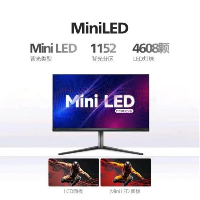 618购物热潮下，Mini LED产品持续升温 - 行家说